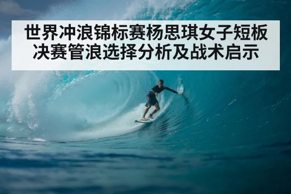 surfer riding barrel wave